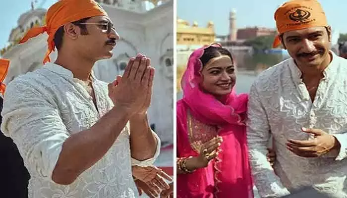 Rashmika: స్వర్ణ దేవాలయాన్ని దర్శించుకున్న రష్మిక-విక్కీ కౌశల్.. ఫొటోలు వైరల్ Rashmika: స్వర్ణ దేవాలయాన్ని దర్శించుకున్న రష్మిక-విక్కీ కౌశల్.. ఫొటోలు వైరల్