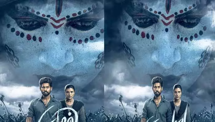 Aishwarya Rajesh: హిట్ సిరీస్కు సీక్వేల్ ప్రకటించిన మూవీ మేకర్స్.. క్యూరియాసిటీ పెంచుతున్న ఫస్ట్ లుక్ పోస్టర్ Aishwarya Rajesh: హిట్ సిరీస్కు సీక్వేల్ ప్రకటించిన మూవీ మేకర్స్.. క్యూరియాసిటీ పెంచుతున్న ఫస్ట్ లుక్ పోస్టర్