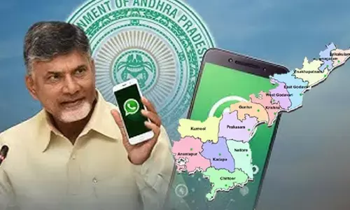 వాట్సాప్ లో ఇంటర్ హాల్ టిక్కెట్లు