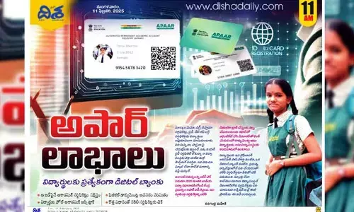 APAAR: విద్యార్థులకు స్పెషల్ డిజిటల్ ఐడీలు.. ఇక సర్టిఫికెట్స్ పోయినా నో టెన్షన్