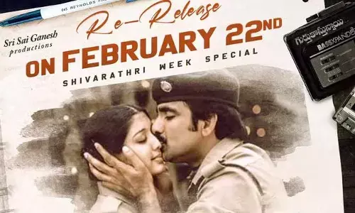 Na Autograph: మరోసారి స్క్రీన్‌పై రవితేజ స్వీట్ మెమరీస్.. పోస్ట్ వైరల్