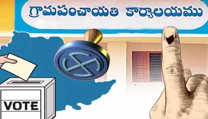Sarpanch elections: సర్పంచ్ ఎన్నికల్లో ఏకగ్రీవాలకు లైన్ క్లియర్! Sarpanch elections: సర్పంచ్ ఎన్నికల్లో ఏకగ్రీవాలకు లైన్ క్లియర్!
