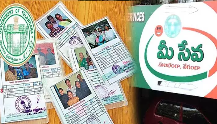 New Ration Cards: మీసేవ దరఖాస్తు రసీదు ఎక్కడా ఇవ్వాల్సిన అవసరం లేదు: పౌరసరఫరాల శాఖ New Ration Cards: మీసేవ దరఖాస్తు రసీదు ఎక్కడా ఇవ్వాల్సిన అవసరం లేదు: పౌరసరఫరాల శాఖ