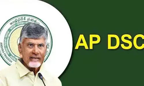 Mega DSC: నిరుద్యోగులకు తీపి కబురు.. మెగా డీఎస్సీపై సర్కార్ కీలక ప్రకటన