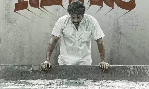 ‘రెట్రో’ నుంచి ఫస్ట్ సింగిల్ డేట్ ఫిక్స్.. హైప్ పెంచుతున్న ట్వీట్ వైరల్