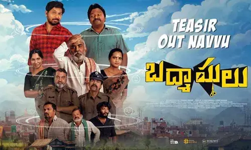 Badmashulu: హిలేరియస్‌గా ‘బద్మాషులు’ టీజర్..