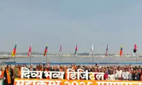 Maha Kumbh: మాఘ పూర్ణిమ సందర్భంగా కుంభమేళాకు పోటెత్తిన భక్తులు