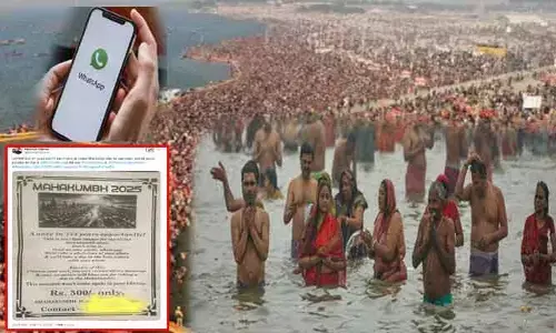 Maha Kumbh: వాట్సాప్ లో ఫోటోకు పుణ్యస్నానాలు.. కుంభమేళాలో కేటుగాళ కొత్త దందా!