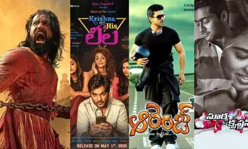 Lovers Day Special: లవర్స్ డే స్పెషల్.. రిలీజ్ అండ్ రీ-రిలీజ్ సినిమాలు ఇవే