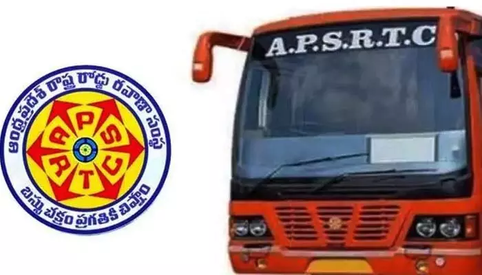 APSRTC: ప్రయాణికులకు గుడ్ న్యూస్.. శివరాత్రికి స్పెషల్ బస్సులు APSRTC: ప్రయాణికులకు గుడ్ న్యూస్.. శివరాత్రికి స్పెషల్ బస్సులు
