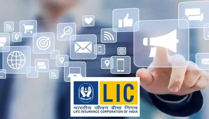 LIC: ఎల్ఐసీలో సరికొత్తగా ‘మార్టెక్’ ఫ్లాట్ఫాం సేవలు LIC: ఎల్ఐసీలో సరికొత్తగా ‘మార్టెక్’ ఫ్లాట్ఫాం సేవలు