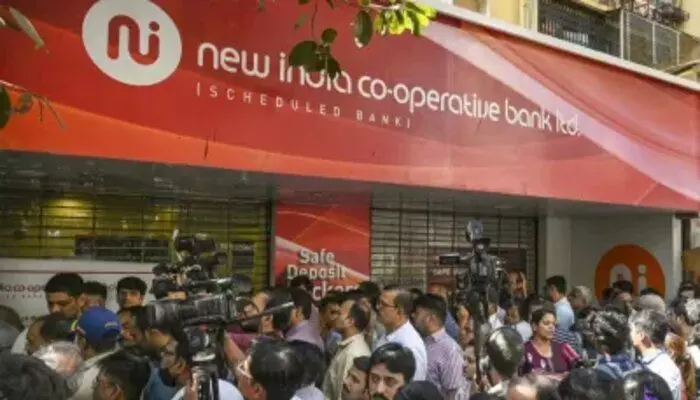 New India Cooperative Bank: వామ్మో...న్యూ ఇండియా కోఆపరేటివ్ బ్యాంక్ కేసులో సంచలనం.. ఏకంగా 122 కోట్లు దోచేశారుగా New India Cooperative Bank: వామ్మో...న్యూ ఇండియా కోఆపరేటివ్ బ్యాంక్ కేసులో సంచలనం.. ఏకంగా 122 కోట్లు దోచేశారుగా