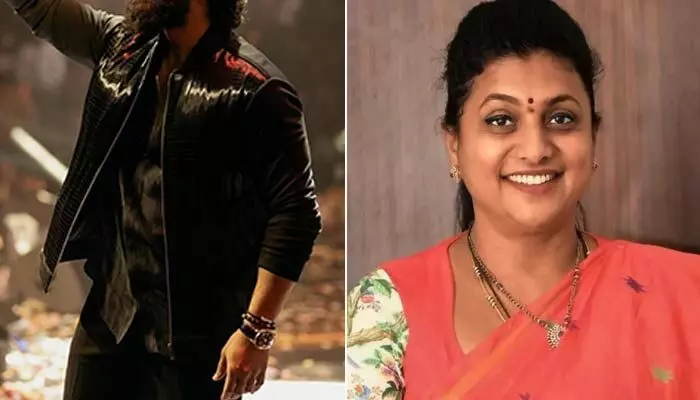 అప్పుడు మాజీ మంత్రి రోజా ఎత్తుకొని ఆడించిన చిన్నబాబు.. ఇప్పుడు పాన్ ఇండియా స్టార్ హీరోనా? అప్పుడు మాజీ మంత్రి రోజా ఎత్తుకొని ఆడించిన చిన్నబాబు.. ఇప్పుడు పాన్ ఇండియా స్టార్ హీరోనా?