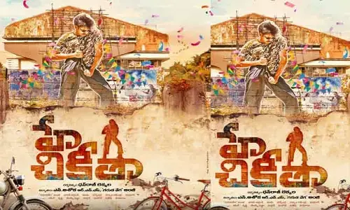 Tollywod: పవన్ కళ్యాణ్ సాంగ్ టైటిల్ తో కొత్త సినిమా.. వైరల్ అవుతున్న పోస్టర్