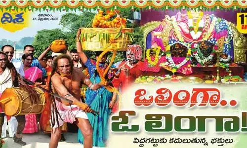 ఒలింగా.. ఓలింగా! గొల్లగట్టుకు పయనమైన 7 రాష్ట్రాల భక్తులు.. సంతానప్రాప్తినిచ్చే లింగన్నగా ప్రసిద్ధి