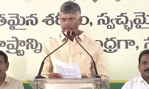 Ap: ల్యాండ్ గ్రాబింగ్ ప్రొవిజన్ బిల్లుపై సీఎం చంద్రబాబు కీలక వ్యాఖ్యలు