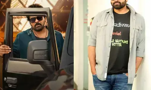 Chiranjeevi: మెగాస్టార్ ‘విశ్వంభర’ సినిమాలో మరో క్రేజీ హీరో.. ఒక్కసారిగా అంచనాలు పెంచేసిన ట్వీట్