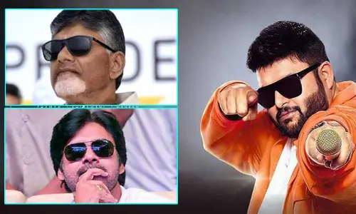 Vijayawada: తమన్‌ మ్యూజికల్‌ నైట్‌లో CM చంద్రబాబు, DCM పవన్ కల్యాణ్
