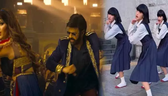 Viral video: కంట్రీ దాటిన బాలయ్య క్రేజ్.. ఇంత ఫర్ఫెక్షన్ అస్సలు ఊహించరు! Viral video: కంట్రీ దాటిన బాలయ్య క్రేజ్.. ఇంత ఫర్ఫెక్షన్ అస్సలు ఊహించరు!