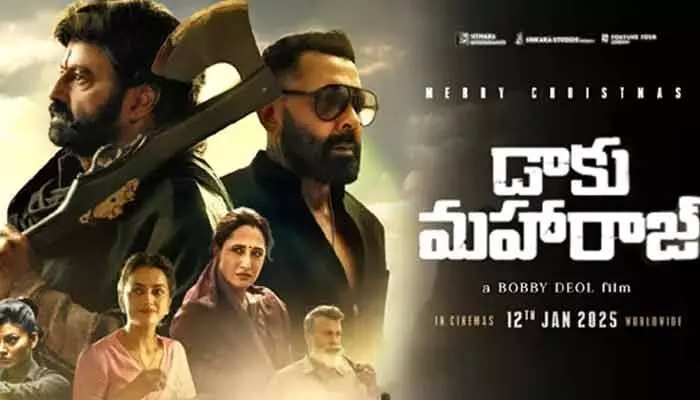ఇట్స్ అఫీషియల్.. ఓటీటీలోకి వచ్చేస్తున్న డాకు మహారాజ్.. స్ట్రీమింగ్ ఎక్కడంటే ఇట్స్ అఫీషియల్.. ఓటీటీలోకి వచ్చేస్తున్న డాకు మహారాజ్.. స్ట్రీమింగ్ ఎక్కడంటే