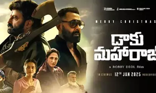 ఇట్స్ అఫీషియల్.. ఓటీటీలోకి వచ్చేస్తున్న డాకు మహారాజ్.. స్ట్రీమింగ్ ఎక్కడంటే