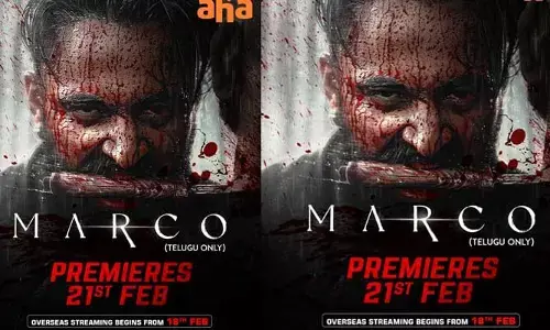 OTT: ఓటీటీలోకి వచ్చేస్తున్న మోస్ట్ వైలెంట్ సినిమా.. ఎక్కడ చూడొచ్చంటే ..?