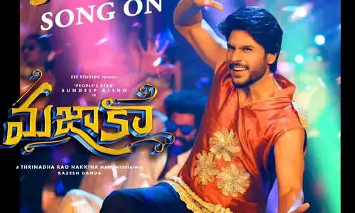 ‘మజాకా’ నుంచి మాస్ సాంగ్ వచ్చేస్తుందోచ్.. రిలీజ్ డేట్ అనౌన్స్ చేస్తూ హైప్ పెంచేస్తున్న మూవీటీమ్(ట్వీట్)