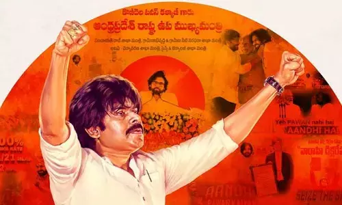 మార్చి 14న జనసేన ఆవిర్భావ వేడుకలు.. ఈసారి అక్కడే..?