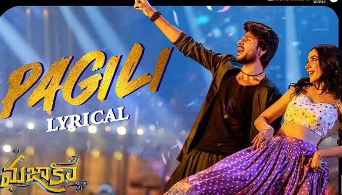 Sandeep Kishan: పగిలిపోయేటట్టు అంటున్న సందీప్ కిషన్.. మాస్ బీట్తో ఊర మాస్ డ్యాన్స్ Sandeep Kishan: పగిలిపోయేటట్టు అంటున్న సందీప్ కిషన్.. మాస్ బీట్తో ఊర మాస్ డ్యాన్స్