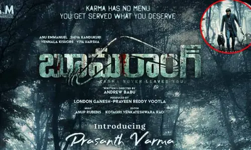 ‘బూమరాంగ్’ సినిమాలో ప్రశాంత్ వర్మ.. వైల్డ్ పోస్టర్‌తో షాకిచ్చిన మేకర్స్ (ట్వీట్)