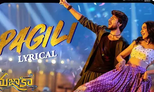 Sandeep Kishan: పగిలిపోయేటట్టు అంటున్న సందీప్ కిషన్.. మాస్ బీట్‌తో ఊర మాస్ డ్యాన్స్