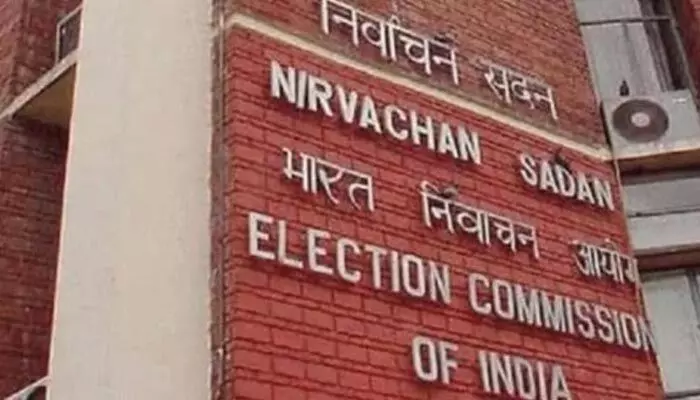 Election commission: సీఈసీ నియామక చట్టంపై సుప్రీంకోర్టులో విచారణ వాయిదా.. కారణమిదే? Election commission: సీఈసీ నియామక చట్టంపై సుప్రీంకోర్టులో విచారణ వాయిదా.. కారణమిదే?