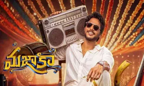సెన్సార్ పూర్తి చేసుకున్న సందీప్ కిషన్ ‘మజాకా’ మూవీ.. ఏ సర్టిఫికెట్ పొందిందంటే? (ట్వీట్)