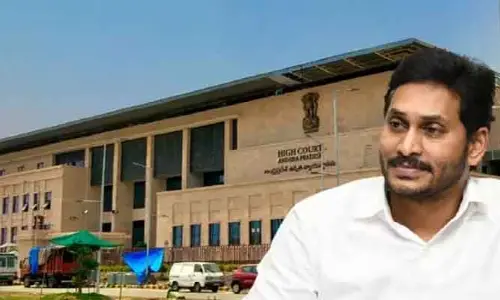 హైకోర్టులో జగన్ పిటిషన్‌ .. మార్చి 6కు విచారణ వాయిదా