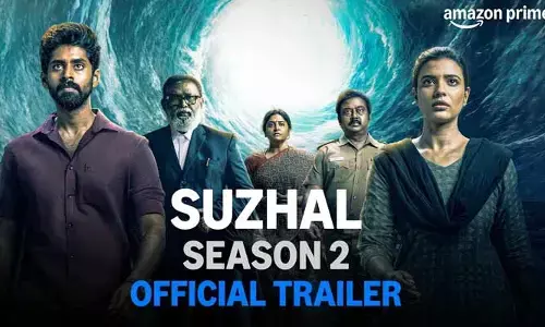 Suzhal – The Vortex Season 2: సస్పెన్సింగ్ అండ్ థ్రిల్లింగ్‌గా ‘సుజల్: ది వొర్టెక్స్ 2’ ట్రైలర్..