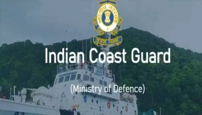 Indian Coast Guard: టెన్త్ ఆపై అర్హత సాధించిన అబ్బాయిలకు సూపర్ న్యూస్.. నెలకు రూ.40 వేలతో అదిరిపోయే ఉద్యోగం Indian Coast Guard: టెన్త్ ఆపై అర్హత సాధించిన అబ్బాయిలకు సూపర్ న్యూస్.. నెలకు రూ.40 వేలతో అదిరిపోయే ఉద్యోగం