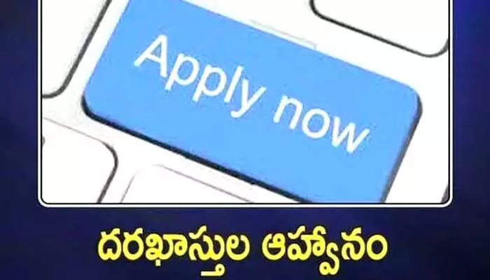 వల్లాల ఆదర్శ పాఠశాలలో పీజీటీ కెమిస్ట్రీ పోస్టుకు దరఖాస్తుల ఆహ్వానం వల్లాల ఆదర్శ పాఠశాలలో పీజీటీ కెమిస్ట్రీ పోస్టుకు దరఖాస్తుల ఆహ్వానం