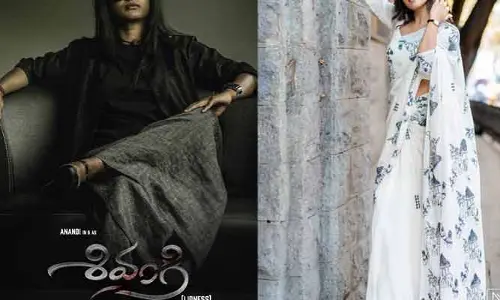 ‘శివంగి’ ఫస్ట్ లుక్ విడుదల.. షాకింగ్ లుక్‌లో దర్శనమిచ్చిన యంగ్ హీరోయిన్