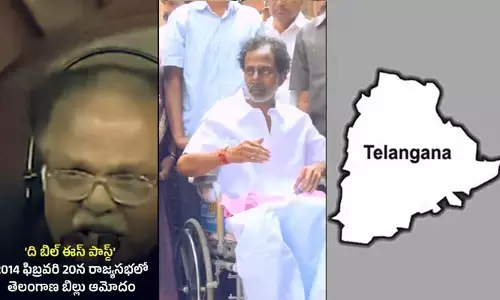 Telangana Bill: ది బిల్ ఈస్ పాస్డ్.. రాజ్యసభలో తెలంగాణ బిల్లు పాసై నేటికి 11 ఏండ్లు