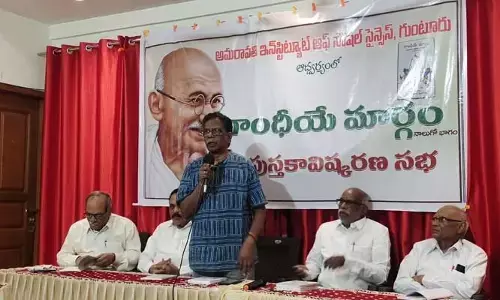 నాగసూరి వేణుగోపాల్ గాంధీయే మార్గం పుస్తకావిష్కరణ