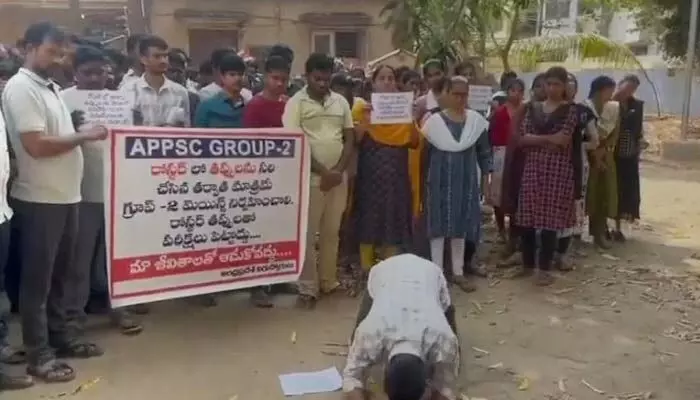 హైదరాబాద్లో గ్రూప్-2 అభ్యర్థుల ఆందోళన హైదరాబాద్లో గ్రూప్-2 అభ్యర్థుల ఆందోళన