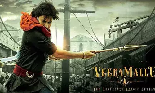 Pawan Kalyan: పవన్ కళ్యాణ్ అభిమానులకు గుడ్ న్యూస్.. ‘హరిహర వీరమల్లు’ నుంచి బిగ్ అప్డేట్ (ట్వీట్)