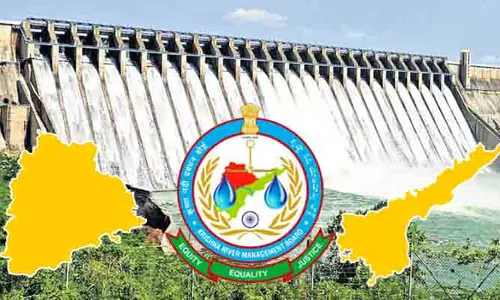 KRMB Meeting: కేఆర్‌ఎంబీ సమావేశం వాయిదా.. ఏపీ సర్కార్ కీలక అభ్యర్థన