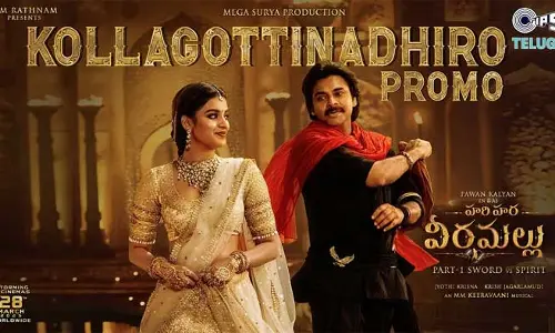 Pawan Kalyan: పవన్ కళ్యాణ్ ‘హరిహర వీరమల్లు’ నుంచి సెకండ్ సింగిల్ ప్రోమో విడుదల.. మాస్ లుక్‌లో ఆ ఇద్దరు భామలు