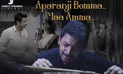 Matru: హృదయాన్ని హత్తుకుంటోన్న ‘అపరంజి బొమ్మ.. మా అమ్మ’ పాట..