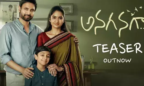 Anaganaga: వచ్చేసిన ‘అనగనగా’ టీజర్.. చాలా సంతోషంగా ఉందంటూ దుల్కర్ సల్మాన్ పోస్ట్