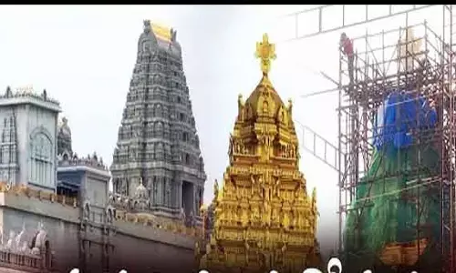 Yadagirigutta : ఇంకాసేపట్లో యాదగిరిగుట్ట స్వర్ణ విమాన గోపురం ఆవిష్కరణ
