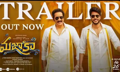 ‘మజాకా’ ట్రైలర్ రిలీజ్.. బాలయ్య బాబు ప్రసాదం కళ్లకద్దుకుని తాగాలంటూ తండ్రి కొడుకులు ఫుల్‌గా నవ్వించేశారుగా..