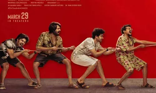 ఇక రెడీ అయిపోండి మామ.. ‘మ్యాడ్-స్క్వేర్’ సినిమా నుంచి ఇంట్రెస్టింగ్ అప్డేట్ ఇచ్చిన మేకర్స్ (ట్వీట్)