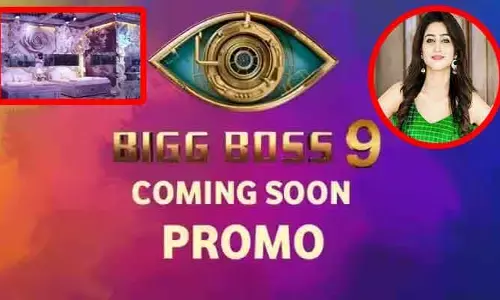 Bigg Boss Telugu Season 9: బిగ్‌బాస్ సీజన్ 9 ముహూర్తం ఖరారు.. ఈ బ్యూటిఫుల్ గర్ల్ పక్కా ఉండనుందట?